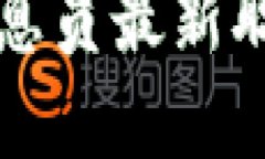 临淄区块链招聘信息员最新职位发布与市场动态