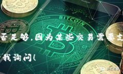 要将Flow币存入TP钱包（Trust Wallet或TokenPocket等），
