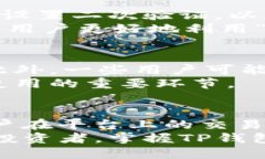 思考一个且的  全面解析区块链TP钱包中的＂Rs＂