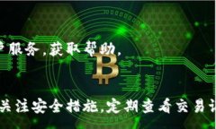 :    t p钱包官方网：安全、便捷的数字货币交易平