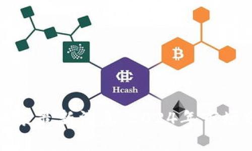 区块链收购价格表最新消息：2024年市场分析与趋势预测
