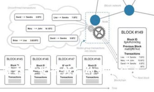 中国区块链技术世界领先的最新消息与发展趋势