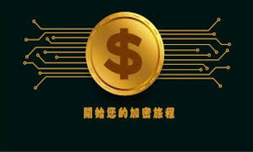 

TP钱包官网下载：获取正版APP的详细指南