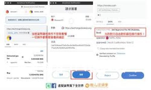 优质
如何快速批量创建TP钱包账户：全面指南