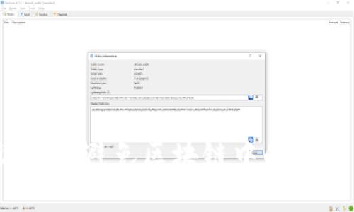 : 如何识别和避免区块链中的垃圾传销币？