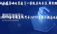 优质jiaotit区块链如何通过挖矿赚取比特币：全面