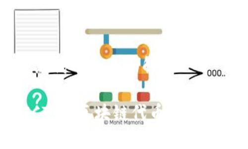 AICT币区块链代币的全面解析

深入了解AICT币：区块链代币背后的机遇与挑战
