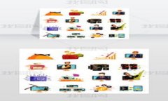 如何快速安全地向TP钱包充值：详尽指南