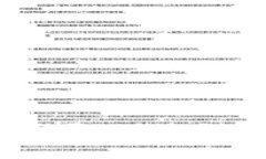 思考一个且的优质换手机后如何快速登录TP钱包？