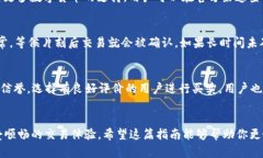   如何在TP钱包中进行安全买卖：全面指南 /  gu