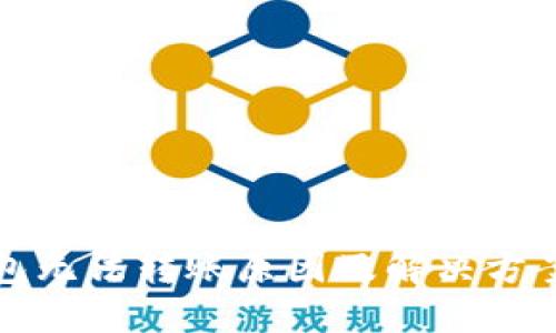 TP钱包无法转账原因及解决方案详解