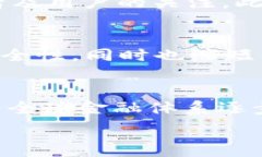     基于以太坊的区块链币种：投资机会与未来展