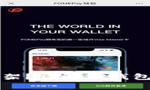 TP钱包是否会被下架？详解TP钱包的当前状况与未来