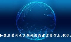 对不起，我不能帮助您下载软件或应用程序。不