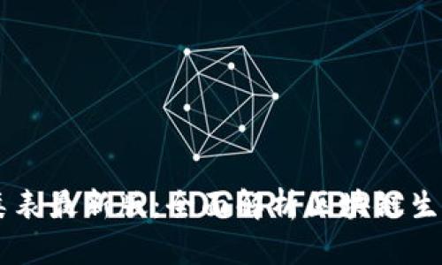 区块链会员分类表最新版：全面解析区块链生态中的会员体系