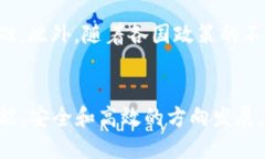 biati2023年AI与区块链的最新动态与融合趋势/biat