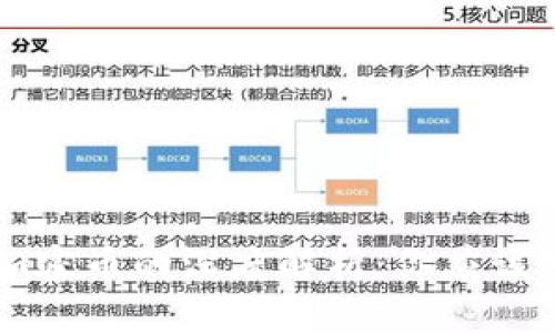 区块链与加密币的深度解析：你应该知道的区别