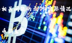 注意：以下内容是一个模拟的文案和相关问题的