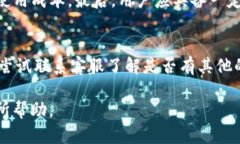 创建及关键词:  如何在TP钱包创建USDT：一步步详