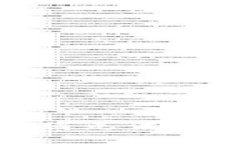 区块链币：为何无法成为法定货币？