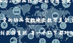 baioti区块链比特币动画制作流程详解/baioti区块链