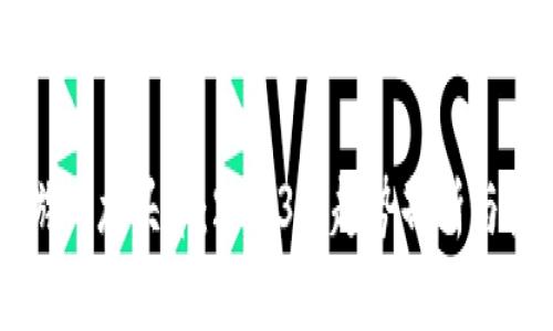 区块链游戏龙头币：2023年趋势剖析与投资指南